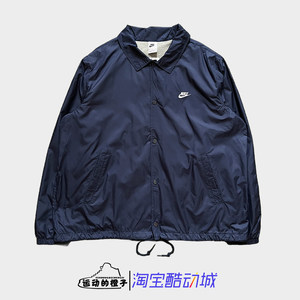 Nike men's coach jacket woven windproof retro embroidered casual jacket FN3317-410