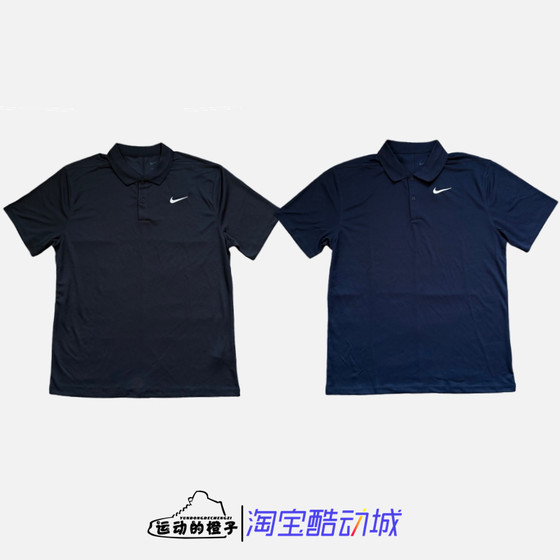 
Nike quick-drying breathable men's lapel sports casual short-sleeved POLO shirt BV0355-DD8373-010-451