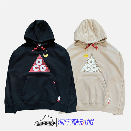 
Nike Nike ACG men's outdoor sports and leisure velvet hooded pullover sweatshirt FZ6193-010-126