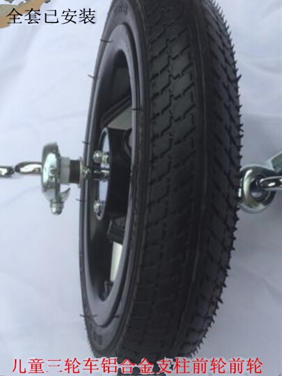 Ifundom Ruota Ricambio Per Scooter Pneumatico In Gomma