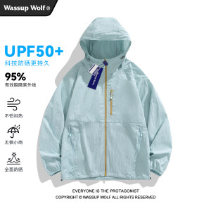 
Wassup Wolf outdoor mountain sun protection clothing for men and women 2025 summer new skin clothing light sports jacket