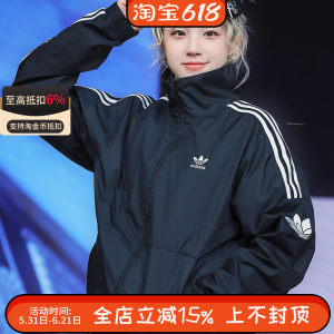
Adidas Clover Spring and Autumn Classic Three-Stripe Jacket Men and Women Sports Standing Collar Windproof JM2716