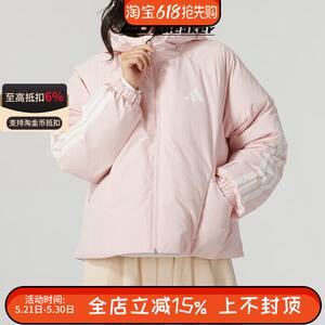 
Adidas winter women's outdoor 600-puff warm hooded casual sports bread down jacket JG5921