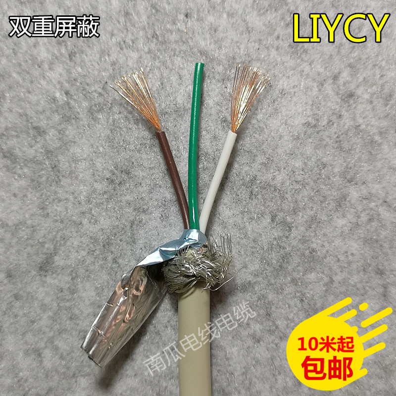  ̺ 3ھ 0.25   ȣ   ε巴  LIYCY-