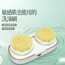 Electric Bath Scrubber, Lazy Bath Brush, Full Body Cleaning Bath Brush, Rechargeable Model