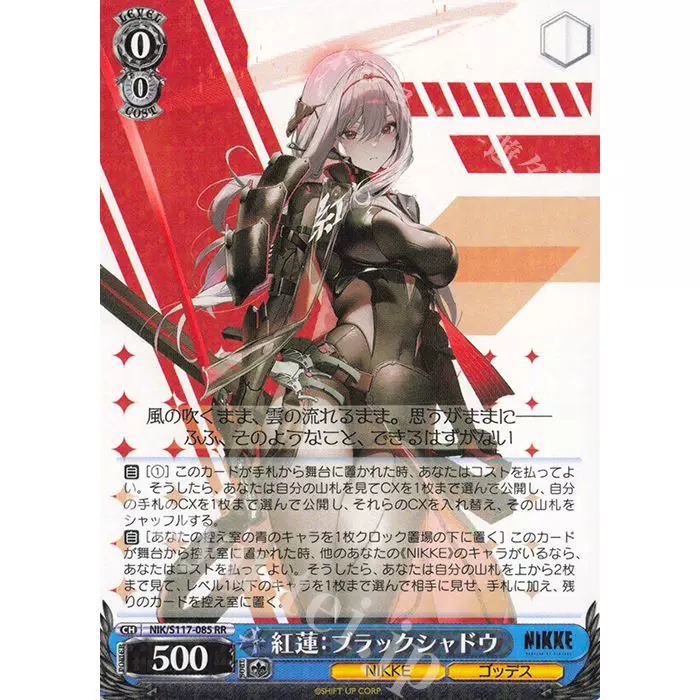 psa10 ヴァイス NIKKE SP 魔界黒龍波 ギロチン サイン psa10 ヴァイス NIKKE SP 魔界黒龍波 ギロチン サイン SP “魔界