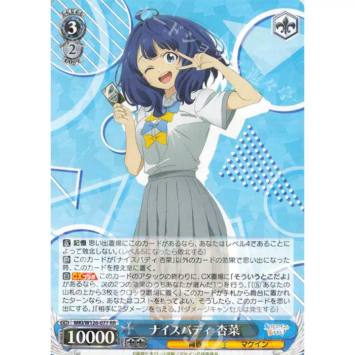 WS 魔法少女奈叶20周年SSP St.ヒルデ魔法学院アインハルト