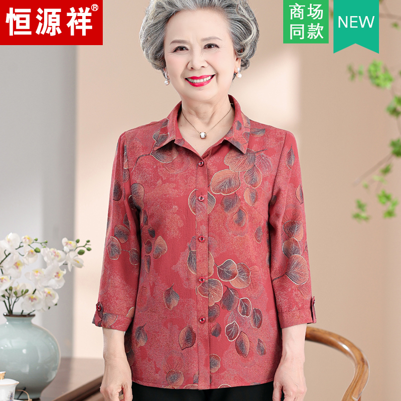 HENGYUANXIANG ҸӴ      70   Ƿ   Ӵ ũ -