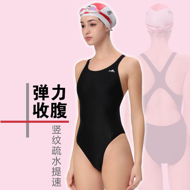 Yingfa Racing Professional Triangle Swimsuit Female Slim Slim and Slender Adult Children's Competition Training Swimsuit