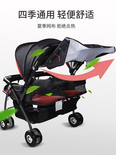 Bbh 703A ツインベビーカー - 軽量折りたたみ式ダブルベビーカー