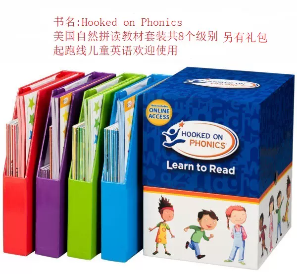 现货原版美国自然拼读Hooked On Phonics Learn to Read教材DVD版-Taobao