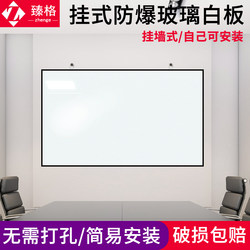Zhenge Tempered Glass Black Frame Hanging Whiteboard Explosion-Proof Easy-To-Wipe Writing Board Teaching Conference Room Office Blackboard