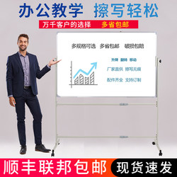 Bracket Type Whiteboard Large Removable Magnetic Writing Teaching Home Office Meeting Vertical Blackboard with Wheels