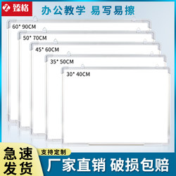 Zhenge Wall-Mounted Single/Double-Sided Magnetic Erasable Whiteboard for Children's Doodling, Home Office Blackboard, Teaching Writing Board