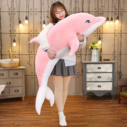 Dolphin Plush Toy Doll, Cute Sleeping Pillow, Oversized Bed Doll, Birthday Gift for Girls