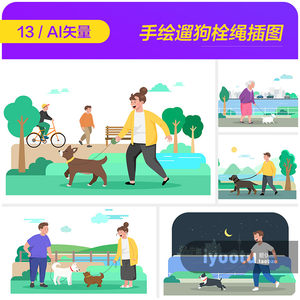 Hand -painted science pet feeding dog walking dog embolism rope promotion illustration poster AI vector design material i2353001
