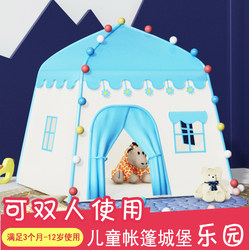 Children's Girls' and Boys' Small Tent Toy House Outdoor House Game Princess Castle Bed Tent Indoor Children