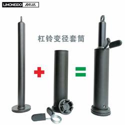 Large Hole Barbell Weight Plate Reducer Sleeve 26mm to 50mm Plastic Flat Head Sleeve Butterfly Clamp Fitness Accessories