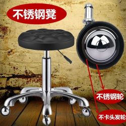 Stainless Steel Hair Salon Hair Cutting Stool Barber Shop Chair Hair Salon Rotating Adjustable Round Stool Beauty Shop Special