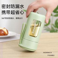 Especially Beautiful Glass Water Cup for Girls, High Appearance Value, Portable, Drop-Resistant, High Temperature Resistant, 2025 New Model, Simple for Office Use