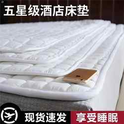 Hotel Mattress Topper, Thin Type, for Home Bedroom, Simmons Protective Pad, Single/Double, Non-Slip Bed Mattress Pad, Bedding