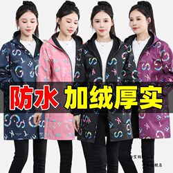 Women's Smock 2025 New Winter Waterproof, Oil-Proof, Stain-Proof, Fleece-Lined, Warm, Long-Sleeved Apron Jacket Workwear for Outer Wear
