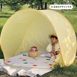 The Key Is That It Provides Sun Protection! It's Super Easy to Store and Carry, a Children's Tent for Outdoor Camping That Opens in One Second on the Beach