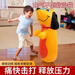 Children's Tumbler Toy Boxing Decompression Sandbag Training Baby Fitness Little Boy Boxing Exercise Inflatable Toy