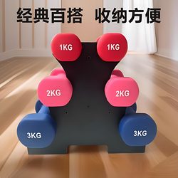 Dumbbell Rack for Home Use, Storage Rack for Men's Fitness, Small Dumbbell Rack, Three-Layer, Five-Layer Yoga Equipment Storage Rack for Women