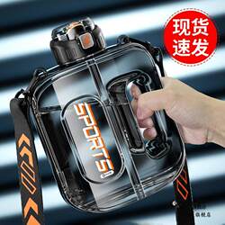 Large Capacity Water Bottle for Men 2026 New Model, Large Fitness Sports Water Bottle for Women, Portable Cup for Summer