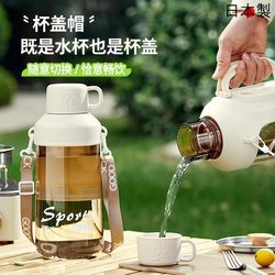 2000ml Large-Capacity Sports Water Bottle for Women, High-Looking and High-Temperature Resistant, Portable, New Plastic Anti-Fall Water Bottle for Men