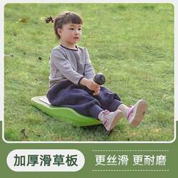 Children's Thickened Snow Sled Board, Adult Snow Sled, Spring and Winter Snow Sled, Snowboard, Snow Ring, Enlarged Snowboard