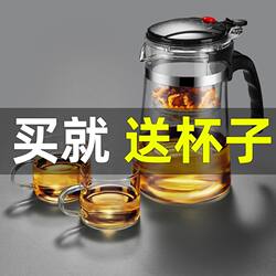 Elegant Office Tea Maker 2026 New Model Personal Use Lazy Cup Tea-Water Separation Tea Set for One Person