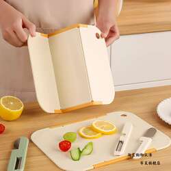 Small Folding Cutting Board Set Portable Outdoor Camping Chopping Board Fruit Cutting Board with Knife Set Non-Slip Board