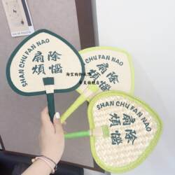 Embroidered and Printed Hand-Held Fan, Money Fan, Internet Celebrity Fan, Creative and Personalized Summer Handmade Sunflower Fan, Straw Woven Round Fan