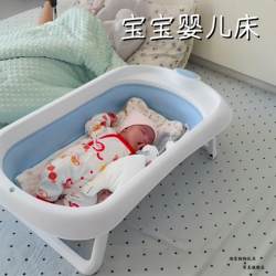 Baby Bed, Multifunctional, Movable, Foldable, Anti-Tipping, Household Cradle Bed, Soothing Bed, Thickened Bathtub