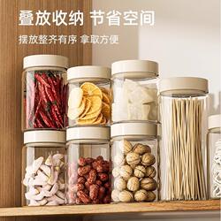 Sealed Glass Storage Jars Kitchen Household Storage Boxes Glass Bottles Tea Jars Dried Fruit Jars Transparent Food Jars