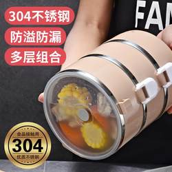 Stainless Steel Insulated Lunch Box with Compartments for Adults, Multi-Layer 3-Layer Student Lunch Box, Bento Box with Lid, Korean 2-Layer Office Worker Lunch Box