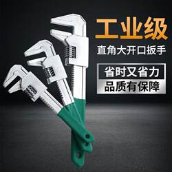 F-Type Wrench, Adjustable Wrench, Large Opening, Ultra-Thin, Multi-Functional Right-Angle Pipe Wrench, Ultra-Thin Pipe Wrench Tool, Right-Angle Wrench