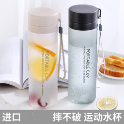 Summer Sports Water Bottle for Men, High-Capacity, Stylish Design, Suitable for Students, Plastic Water Bottle for Brewing Tea, Summer Space Water Bottle