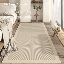 French Crystal Velvet Carpet, Cream Style Living Room Sofa Coffee Table Rug, Home Bedroom Long Soundproof Washable Bedside Rug