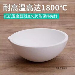 Gold Melting Quartz Bowl, High Temperature Resistant, Fire-Resistant, for Testing and Refining Gold and Silver, Small Household Crucible for Melting Gold Jewelry Tools