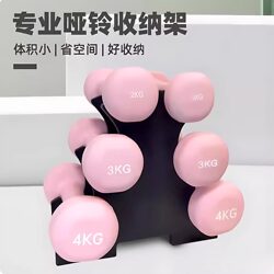 Dumbbell Rack for Home Use, Men's and Women's Barbell Small Rack, Fitness Yoga Equipment Storage Rack