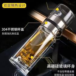 Glass Thermos Cup for Men, Thickened Explosion-Proof Double-Layer Glass Cup for Making Tea, 400ml High Borosilicate Glass Cup for Drinking