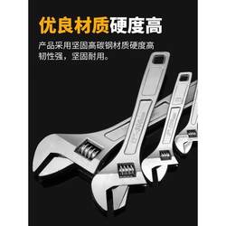 304 Stainless Steel Adjustable Wrench 6inch-24inch Adjustable Wrench Carbon Steel Wrench Hardware Tools