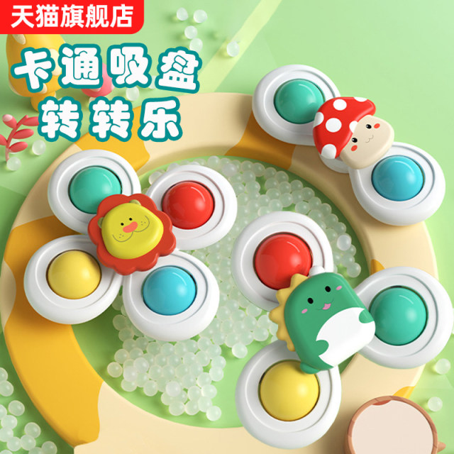 Children's Day gift suction cup twitching and chewing rotating gyro bracelet belt comfort baby educational toys