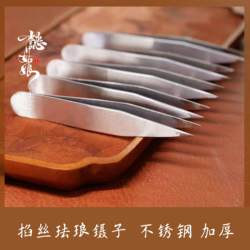 Cloisonné enamel stainless steel tweezers handmade diy