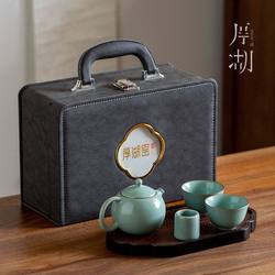 Ruyao Tea Set, One Pot and Two Cups, Simple Outdoor Travel Portable Quick Cup, Chinese-Style Teapot with Lid and Bowl Tea Cup