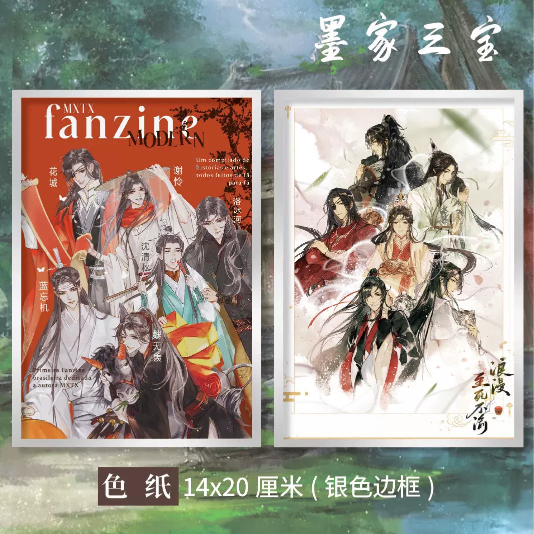 登場! 天官賜福 韓国限定版 天官賜福 特典付き- 韓国 DVD クラウド