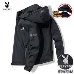Playboy Men's Jacket Embroidered Hooded Coat Spring and Autumn Fleece-Lined Thickened Casual Versatile Outerwear for Men